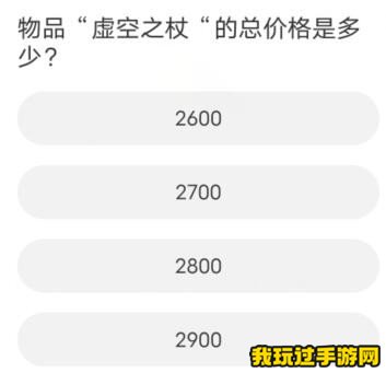 道聚城11周年庆英雄联盟手游答题答案