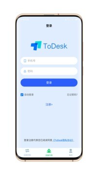 todesk远程控制