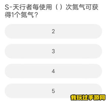 道聚城11周年庆QQ飞车手游答题答案