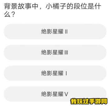 道聚城11周年庆QQ飞车手游答题答案