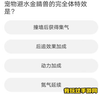 道聚城11周年庆QQ飞车手游答题答案