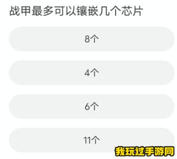 道聚城11周年庆逆战答题答案