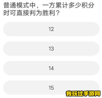 道聚城11周年庆无畏契约答题答案