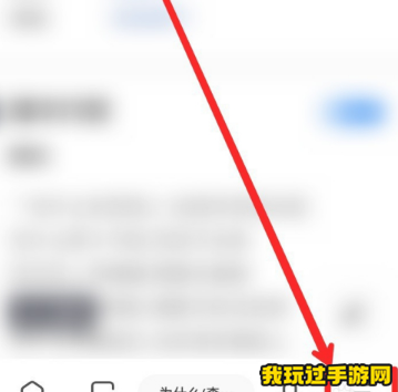 《夸克》浏览器网页版浏览怎么开启