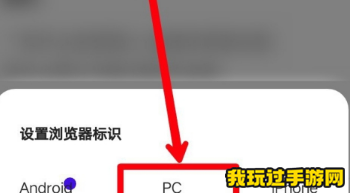 《夸克》浏览器网页版浏览怎么开启