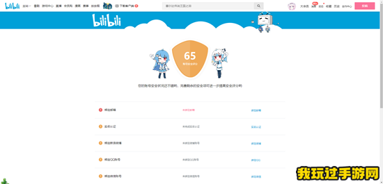 b站无限创小号技巧分享