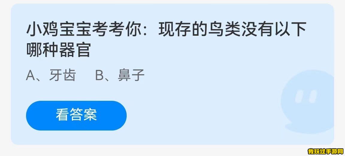 《支付宝》2023蚂蚁庄园9月26日每日一题答案(2)