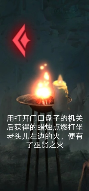 《纸嫁衣2奘铃村》第二章通关流程攻略全文图解！超详细攻略教程