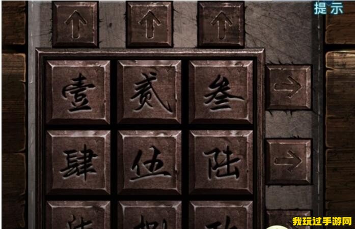 《纸嫁衣3鸳鸯债》龟壳看不懂怎么办？解密通关攻略