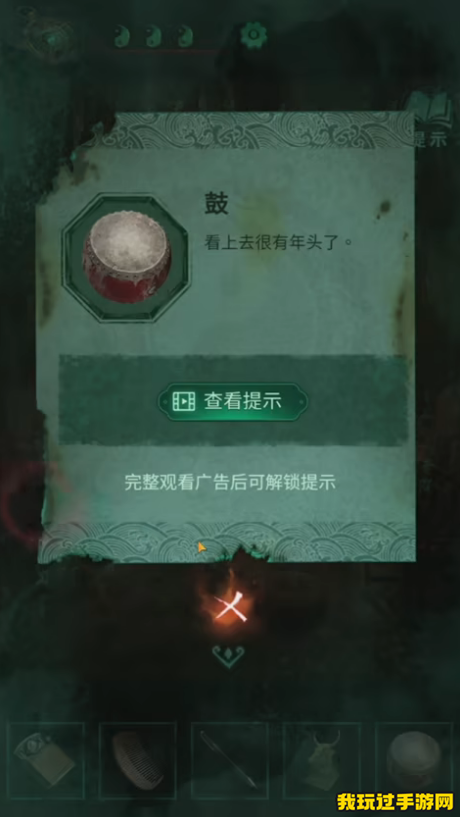 《纸嫁衣4红丝缠》第三章交错如何通关？第三章交错通关攻略