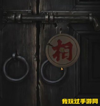 《纸嫁衣4红丝缠》第四章疑鬼如何通关？第四章疑鬼通关攻略