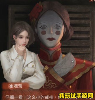 《纸嫁衣4红丝缠》第四章疑鬼如何通关？第四章疑鬼通关攻略