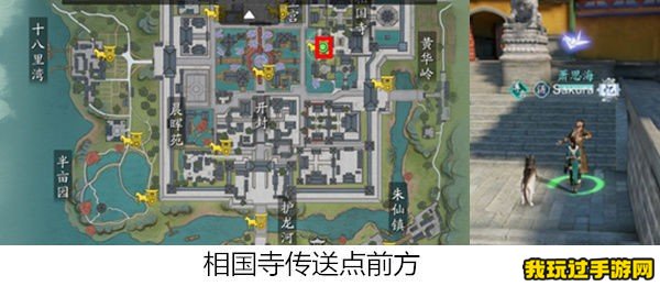 《天涯明月刀手游》奇遇汴水春风如何触发？任务流程攻略