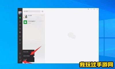 《微信》聊天记录删除了怎么恢复？方法分享