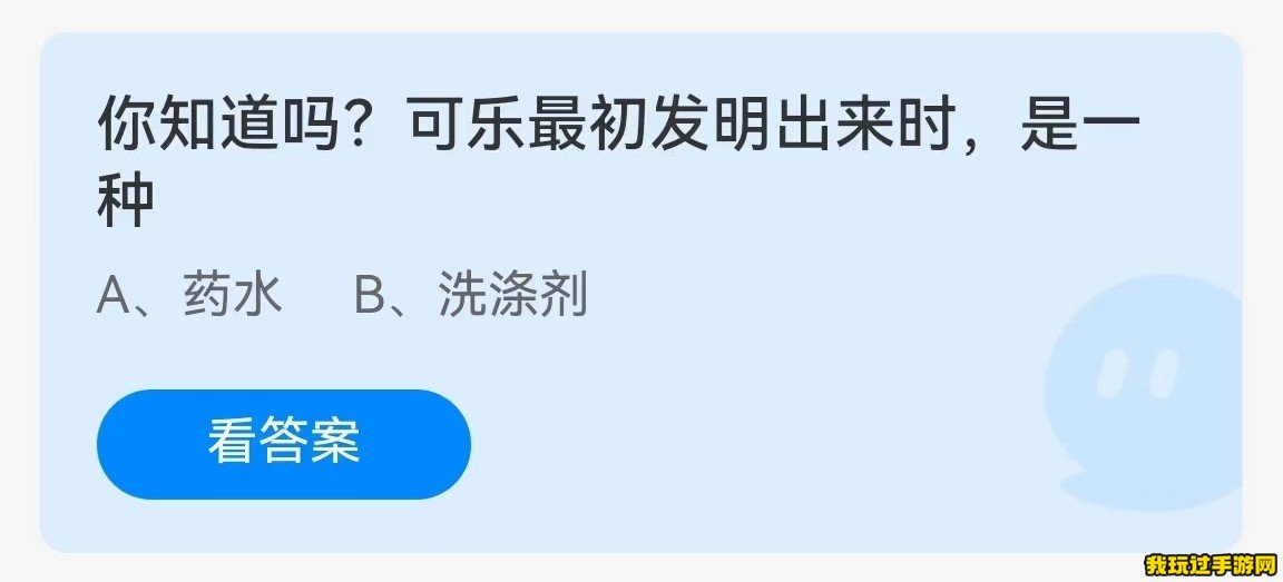 《支付宝》2023蚂蚁庄园10月17日每日一题答案