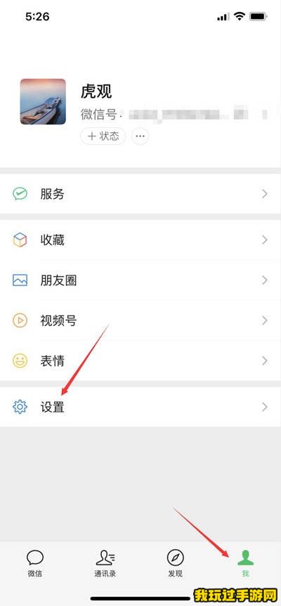 《微信》拉黑的人怎么找回来？教程攻略