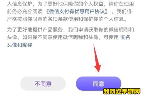 《微信》提现怎么免手续费？攻略教程