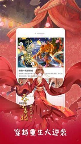 泡泡漫画网站入口