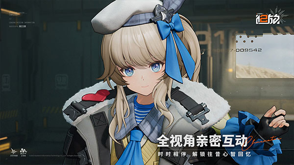 少女前线2：追放台服