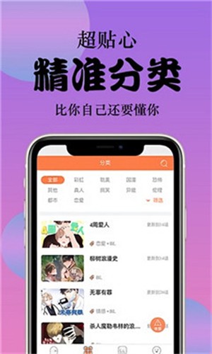 漫画驿站网页入口