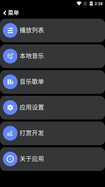 零度音乐