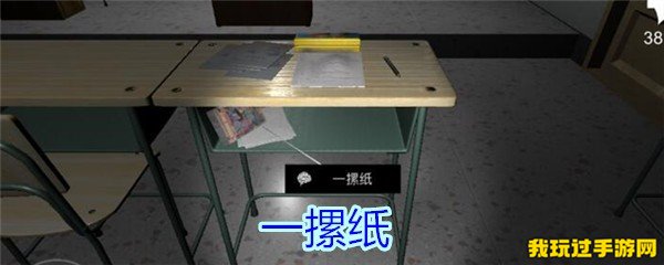 《孙美琪疑案-王思凤》一摞纸是干嘛的？攻略分享