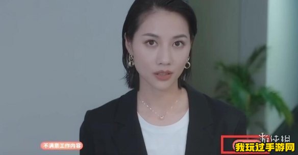 《完蛋我被美女包围了》沈林乐清两个隐藏剧情触发条件