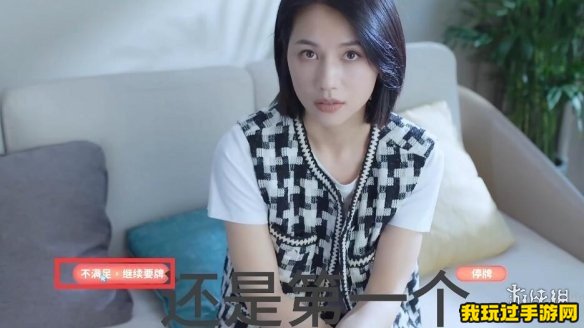 《完蛋我被美女包围了》钟甄篇隐藏结局触发条件