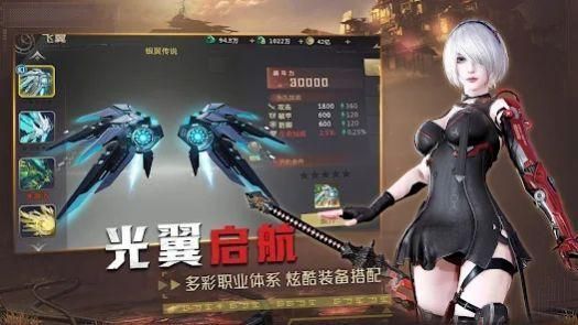 星使之光最新版