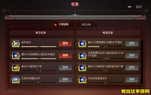 《DNF》联动活动奥特曼传记怎么玩？活动攻略