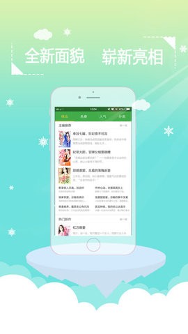 鲤鱼乡app