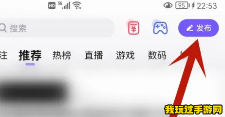 《百度贴吧》怎么发视频？发帖功能介绍