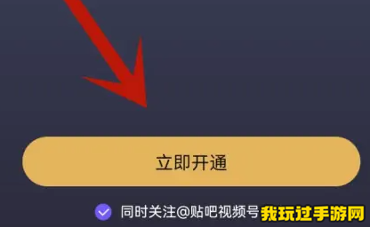 《百度贴吧》怎么发视频？发帖功能介绍