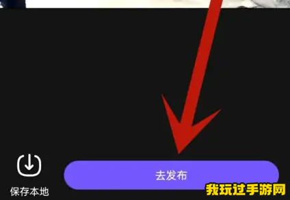 《百度贴吧》怎么发视频？发帖功能介绍