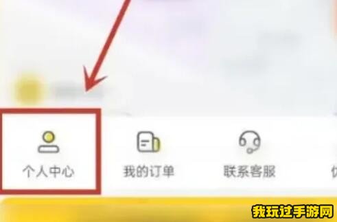 《美团》充电宝99元押金如何退款？方法分享