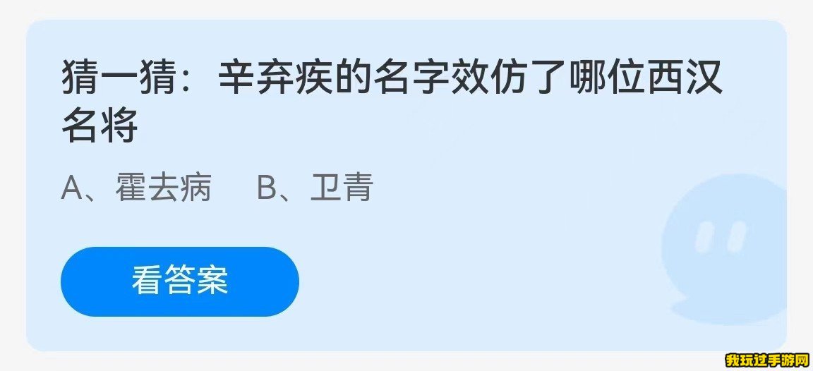 《支付宝》2023蚂蚁庄园11月6日每日一题答案