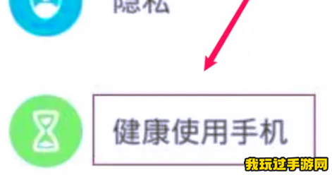 《华为应用商店》在哪关闭下载密码？方法教程