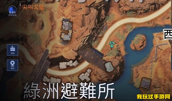 《星球重启》尖叫鸡在哪里？如何获取？攻略指南