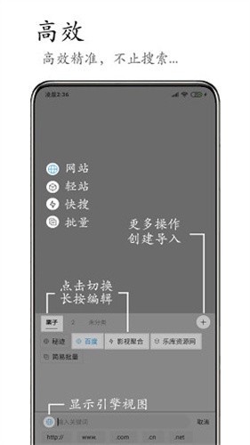 M浏览器最新版