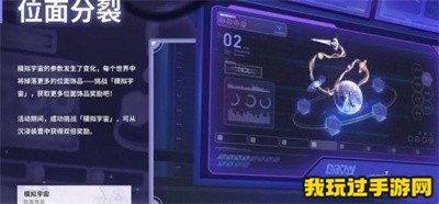 《崩坏：星穹铁道》1.5版本新活动有哪些？新活动分享