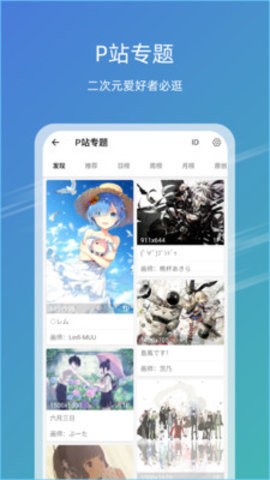 49图库网页版