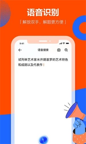 学小易网页版