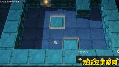 《崩坏：星穹铁道》1.5寻径指津怎么玩？玩法分享