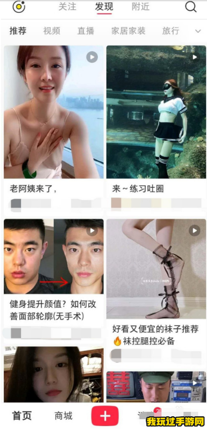 《小红书》笔记怎么发布？发布笔记流程说明