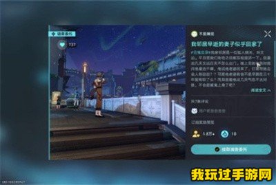 《崩坏：星穹铁道》致不灭的你成就如何达成？达成方法分享