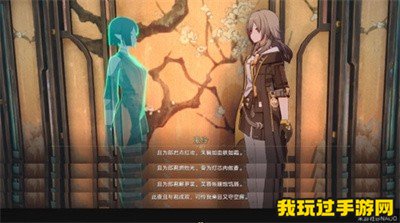 《崩坏：星穹铁道》学徒儿徒和逆徒成就如何完成？方法分享