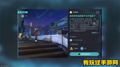 《崩坏：星穹铁道》微暗的火成就怎么获得？方法分享