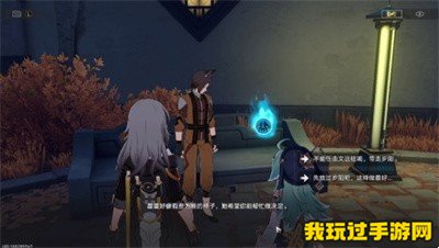 《崩坏：星穹铁道》微暗的火成就怎么获得？方法分享