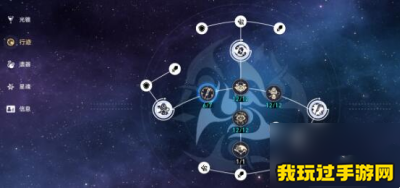 《崩坏：星穹铁道》狐斋志异全镇妖塔四星阵容分享！通关攻略