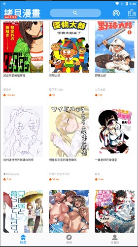 拷贝漫画app网页版入口